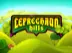 Leprechaun Hills
