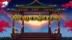 Sword Of Shoguns